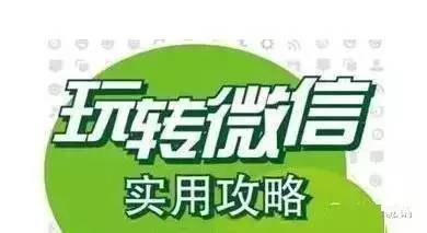 微信運(yùn)營，你不可不看的九大成功營銷案例！