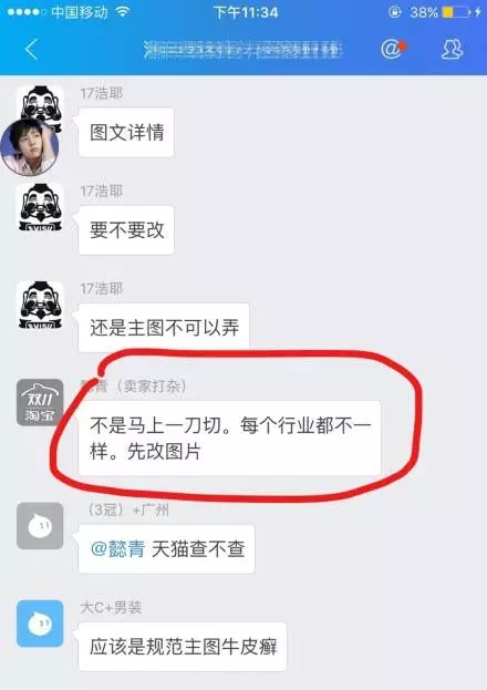 還敢宣傳買1送N?淘寶將進(jìn)行直接處罰